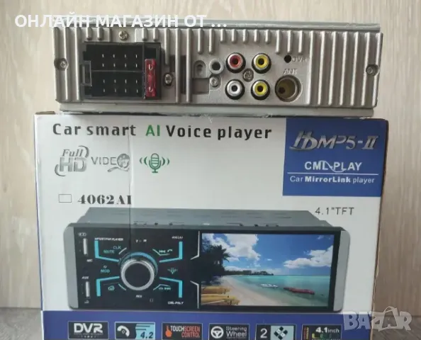 АВТОРАДИО за кола 7018B, снимка 8 - Аксесоари и консумативи - 49236326