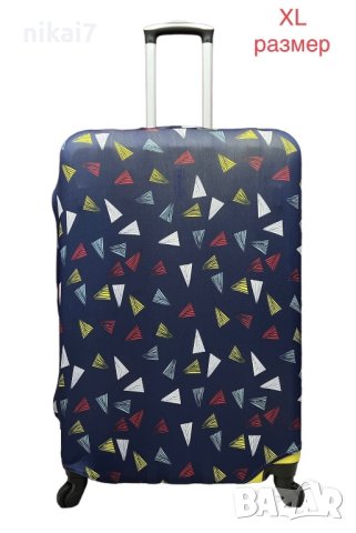 кальф за куфар предпазен протектор от еластично трико M/L/XL, снимка 4 - Куфари - 42072509