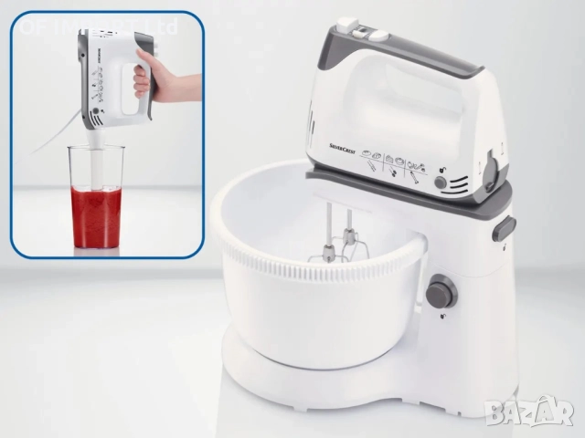 Многофункционален Кухненски Миксер SILVERCREST SHMS 300 C2, снимка 6 - Миксери - 52131443
