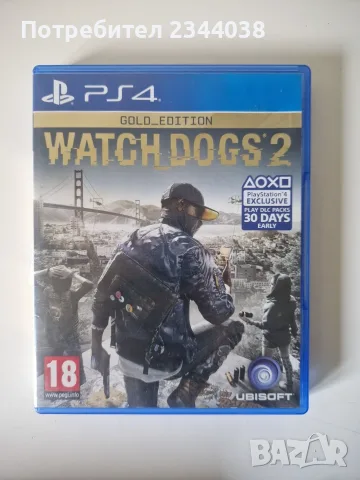 Игри за  PSA 3 и за РSA 4, снимка 13 - Игри за PlayStation - 56488909