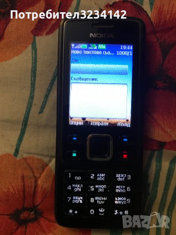 Nokia 6300 classic със зарядно БГ меню + карта памет с адаптер, снимка 7 - Nokia - 38299075