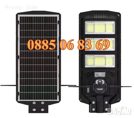 Соларна улична лампа 1800W с вградена камера за видеонаблюдение, соларна лампа с WiFi камера +стойка, снимка 5 - Соларни лампи - 48917734