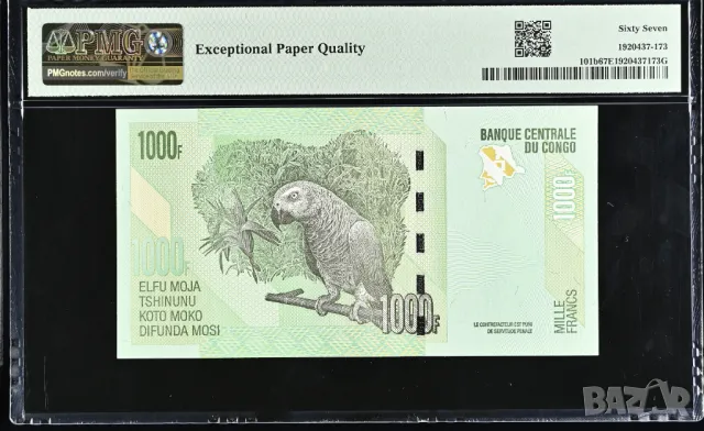 Конго 1000 франка 2013 година PMG 67, снимка 2 - Нумизматика и бонистика - 50364461