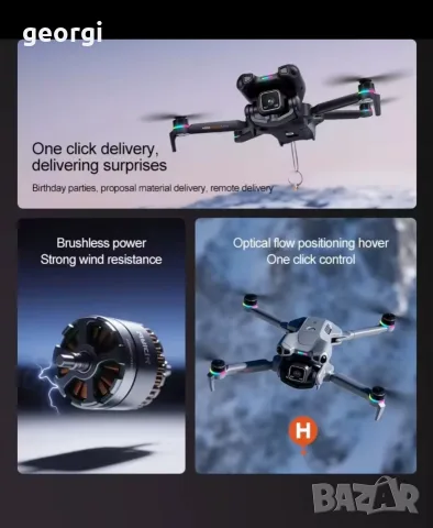 Дрон K911 MAX drone brushless, безчетков, снимка 6 - Дронове и аксесоари - 55255153