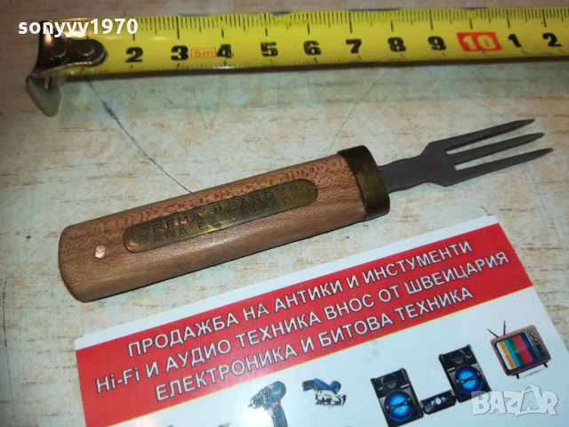 dandy-ретро вилица 1302211743