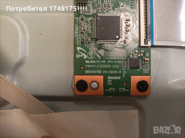 mainboard 715GB868-M0D-B05-004Y от Philips 43PUS7956/12, снимка 7 - Части и Платки - 54363164