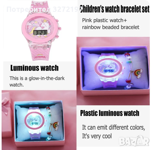 Комплект детски светещ многофункционален електронен часовник + гривна, снимка 9 - Детски - 44796162