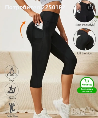 Клин с висока талия L, снимка 7 - Клинове - 52494963