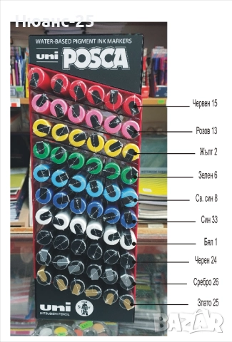 Акрилен маркер UNI Posca PC-5M 1.8-2.5мм 