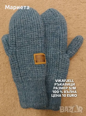 МЕРИНО ВЪЛНЕНИ АКСЕСОАРИ , снимка 9 - Шапки - 56511889
