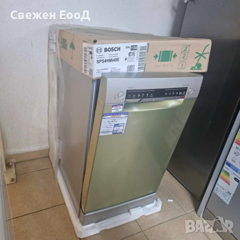 свободностояща съдомиялна BOSCH - 45см.