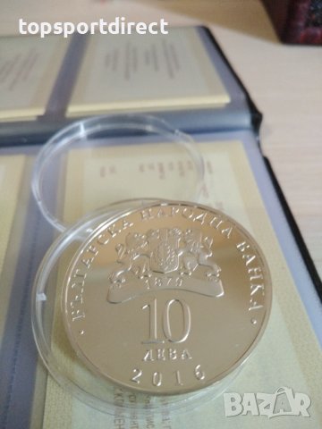 10лева, 2016г. +брошура. , снимка 3 - Нумизматика и бонистика - 35691367