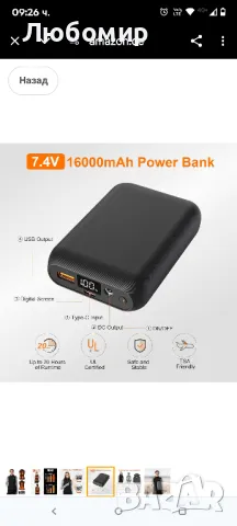 Поларена отоплителна жилетка за жени с power bank 16000mah 7.4v, отоплителна жилетка за жени 4-в-1

, снимка 6 - Жилетки - 49458936
