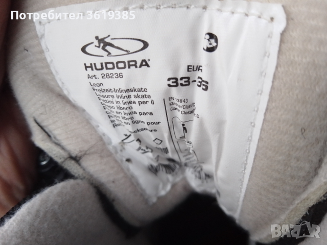 Регулеруеми Ролери, Ролкови кънки, HUDORA Leon, размер 33-36, снимка 16 - Ролери, кънки - 44586055