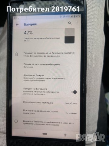 Razer phone 2, снимка 7 - Други - 39845958