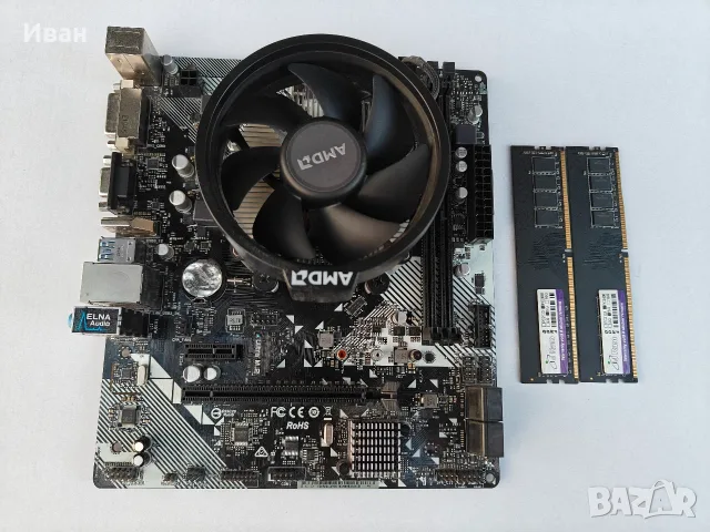 Комплект AMD Ryzen 5 3400G + ASRock A320M-HDV + 16GB DDR4 RAM