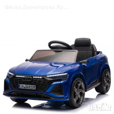 Детска акумулаторна кола Audi RS Q8 12V - Дистанционно управление, музика, LED светлини и амортисьор, снимка 3 - Коли, камиони, мотори, писти - 55996832