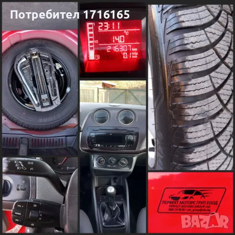 SEAT IBIZA 2011 1.6TDi-90HP, снимка 14 - Автомобили и джипове - 47819193