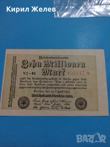 Райх банкнота 1923 година Германия много стара рядка за колекция - 18888, снимка 5 - Нумизматика и бонистика - 31186540