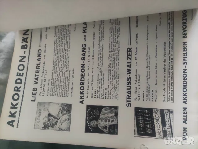 Продавам книга  армейски маршове "FÜRS VATERLAND  27 Armeemärsche für AKKORDEON LEICHT BEARBEITET 1 , снимка 6 - Други - 49159863