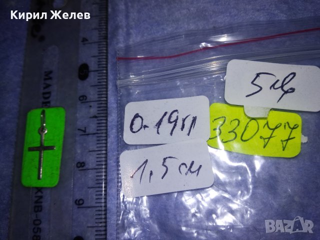 СТАРО МИНИАТЮРНО СРЕБЪРНО КРЪСТЧЕ МАЙСТОРСКА РЪЧНА ИЗРАБОТКА 33077, снимка 3 - Антикварни и старинни предмети - 40770376