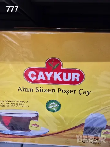 турски чай Lipton Doğuş Dogadan, снимка 3 - Други - 48326488