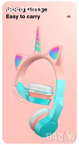 Детски светещи безжични слушалки Еднорог , Котешки уши, снимка 6 - Слушалки, hands-free - 38326448