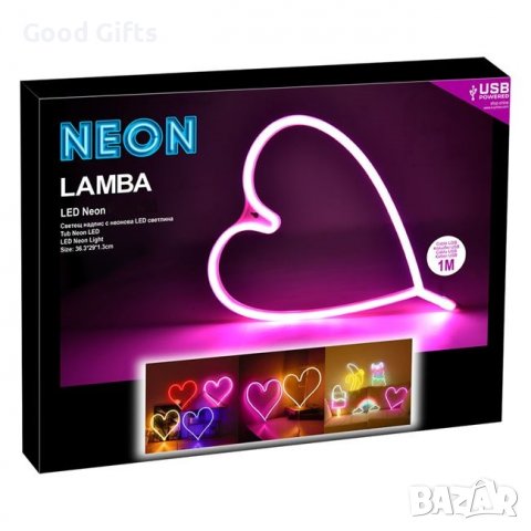 Голяма LED Неонова лампа сърце , подарък за Св.Валентин, снимка 4 - Други - 39219271