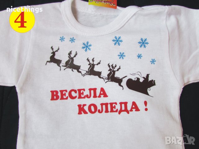 Коледно боди последни бройки, снимка 2 - Комплекти за бебе - 42298571
