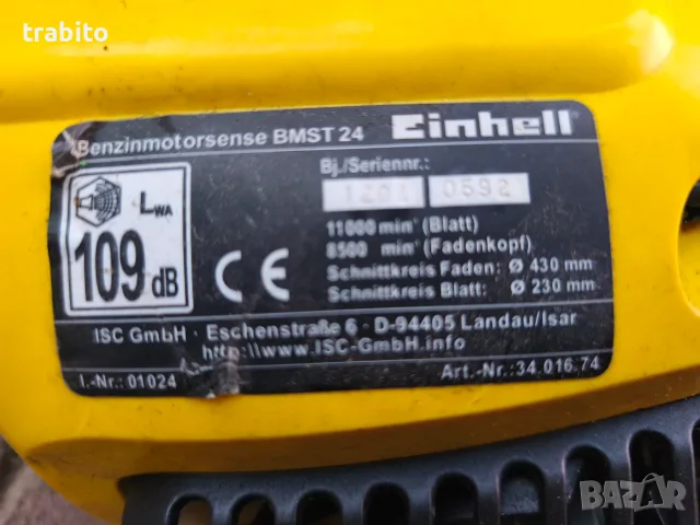 Тример einhell двутактов, снимка 3 - Градинска техника - 56415400