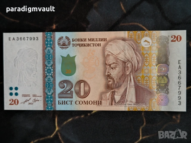 Банкнота - Таджикистан - 20 сомони UNC | 2021г.