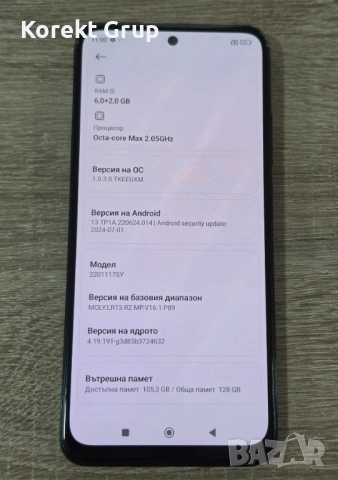 Xiaomi Redmi Note 11S 128GB 6GB RAM Dual, снимка 9 - Xiaomi - 54299447