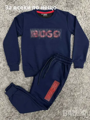 Детски памучен екип Hugo Boss 4, 6, 8, 10, 12, 14 години Код Happy Kids_A6, снимка 3 - Детски комплекти - 47962938