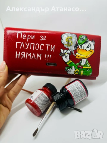 Ръчно рисуване по ваш избор на дамско и мъжко портмоне от естествена кожа , снимка 13 - Портфейли, портмонета - 50730203