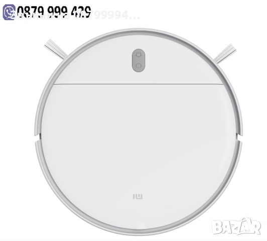 Прахосмукачка робот Xiaomi Mi Robot Vacuum Mop Essential, 2500 mAh, 25 W