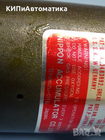 хидроакумулатор NIPPON Hydraulic Accumulator S210-02 0.2L 210Bar, снимка 10 - Резервни части за машини - 37730592
