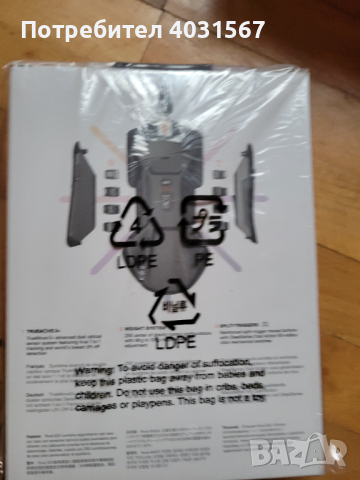 Геймърска мишка SteelSeries Rival 600-чисто нова, неотваряна. Гаранция, снимка 2 - Клавиатури и мишки - 44781891