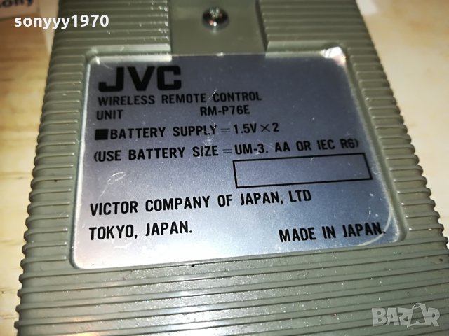 jvc remote control-japan, снимка 17 - Други - 29854119