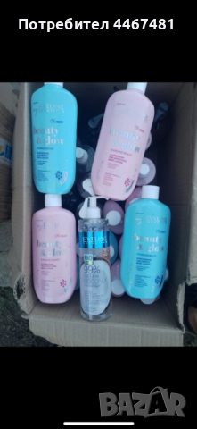 Козметика на едро и дребно, снимка 10 - Продукти за коса - 51633111