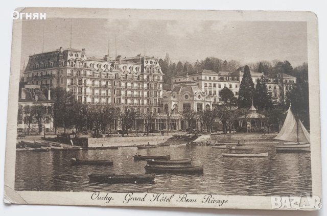 Стара черно-бяла картичка Лозана 1908