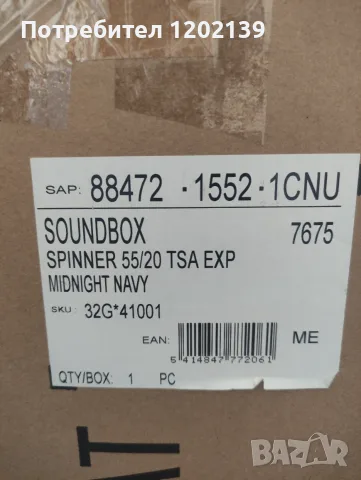 Куфар American Tourister Soundbox Spinner 55/20 TSA EXP – Midnight (Моделът на Роналдо), снимка 8 - Куфари - 55727702