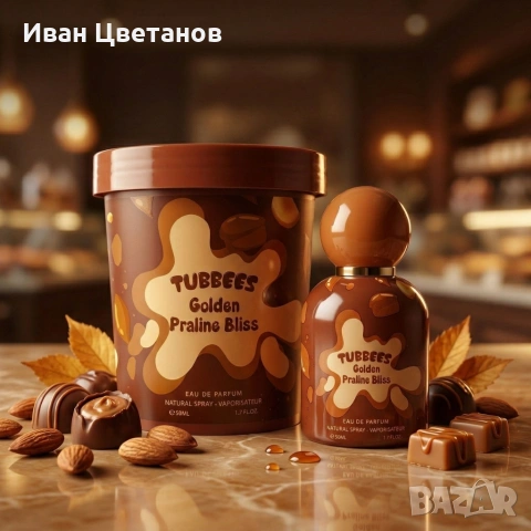 Детски парфюм Tubbees Golden Praline Bliss - С нотки на пралина, карамел и сметана, 50 мл