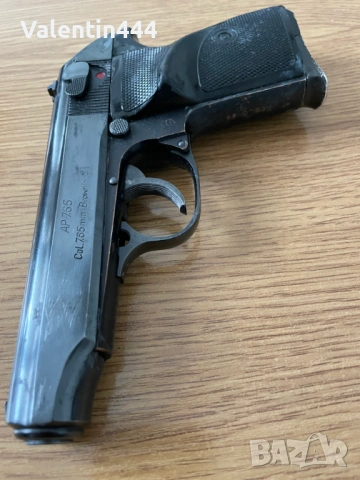 Пистолет "АП", кал.7,65мм - Деактивиран/Обезопасен