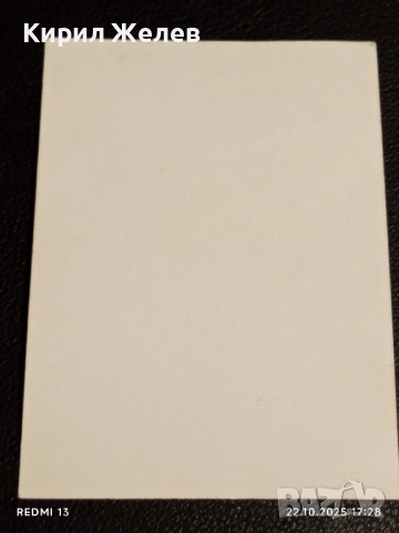 Стара рядка снимка картичка на ПОП ИКОНАТА Michael Jackson за КОЛЕКЦИЯ 51219, снимка 7 - Колекции - 52145118