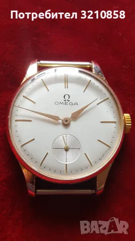 Омега, снимка 7 - Мъжки - 49271503