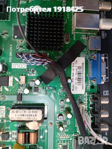 MB P75-2842V6.0 от NEO LED4341 FHD; LED ленти Sony KDL-40EX720; Sony KDL-42W828B; MEDION MD32030 49"