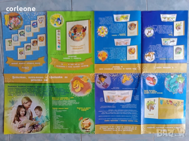 Игра от Златната колекция вълшебни приказки на DeAgostini, снимка 2 - Образователни игри - 50548421