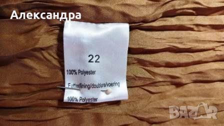 Елегантна пола, снимка 7 - Поли - 42876778