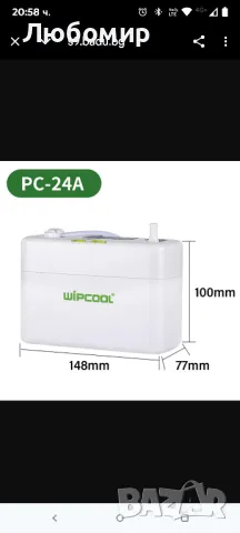 ДРЕНАЖНА ПОМПА ЗА СТЕНЕН КЛИМАТИК PC-24A/40A, снимка 5 - Климатици - 50414792