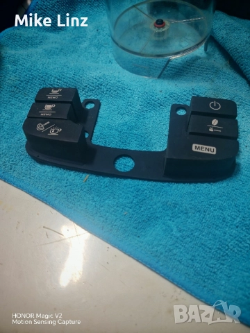 butoni Saeco intelia